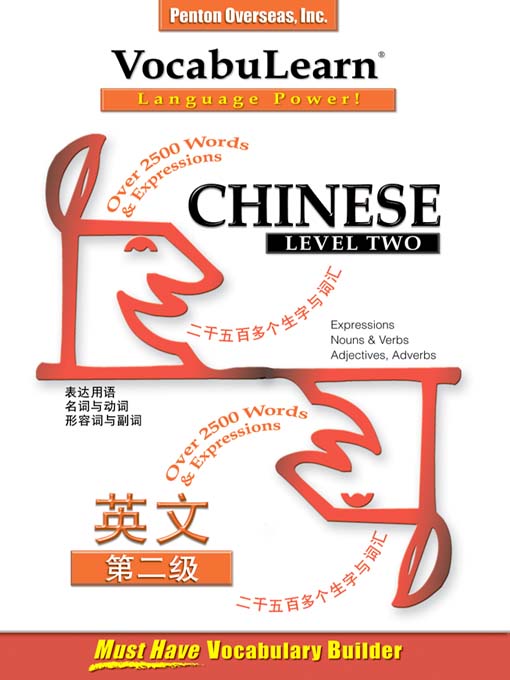 Title details for VocabuLearn Chinese Level Two by Penton Overseas, Inc. - Wait list